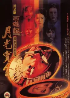 歌手2024综艺海报
