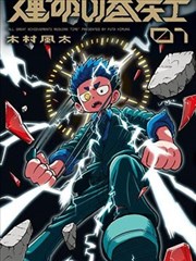 彼岸短剧海报
