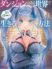 重生之我在八零短剧海报